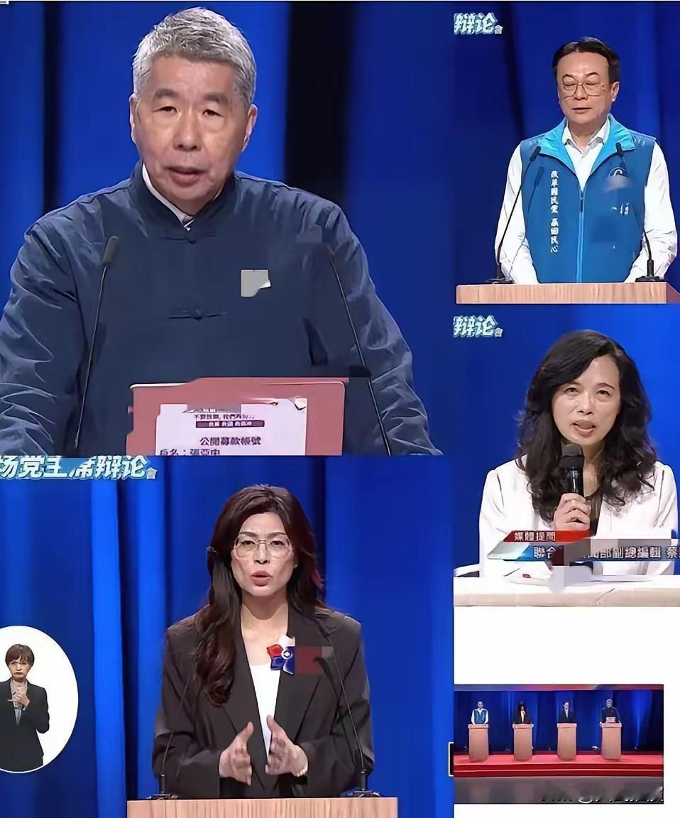 国民党主席选举发生变数

国民党选主席，本来郑丽文看着稳了，结果一场辩论会，一句