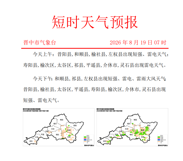 分享图片 