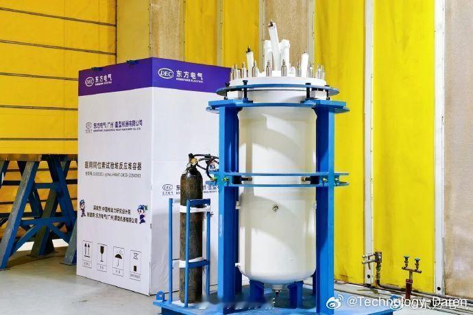 最新科技消息 【我国成功交付全球功率最高溶液型医用同位素试验堆反应堆容器】由中国