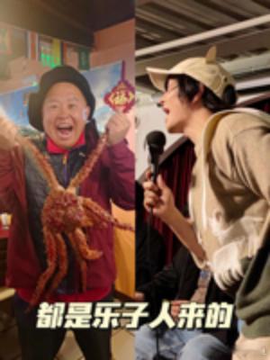 阎鹤祥差亿点加入四士同堂 原来阎鹤祥和刘旸私下交情这么铁，还认真探讨过组队进四士
