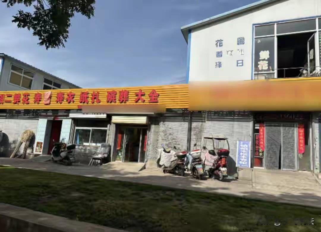 “这就是多管闲事的下场！”山西忻州，一殡葬店老板帮熟人看墓地风水，又给他介绍了个