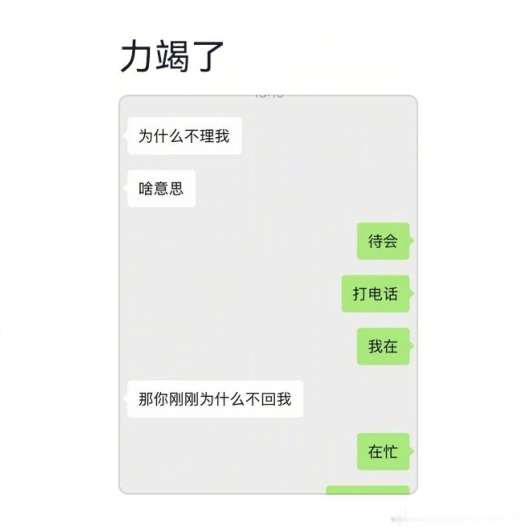 不建议上学的和上班的谈恋爱