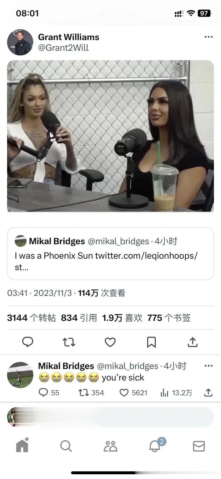杜兰特、欧文、哈登、西蒙斯、小库里等球员陷入绯闻危机，篮网队陷入管理危机。篮网老