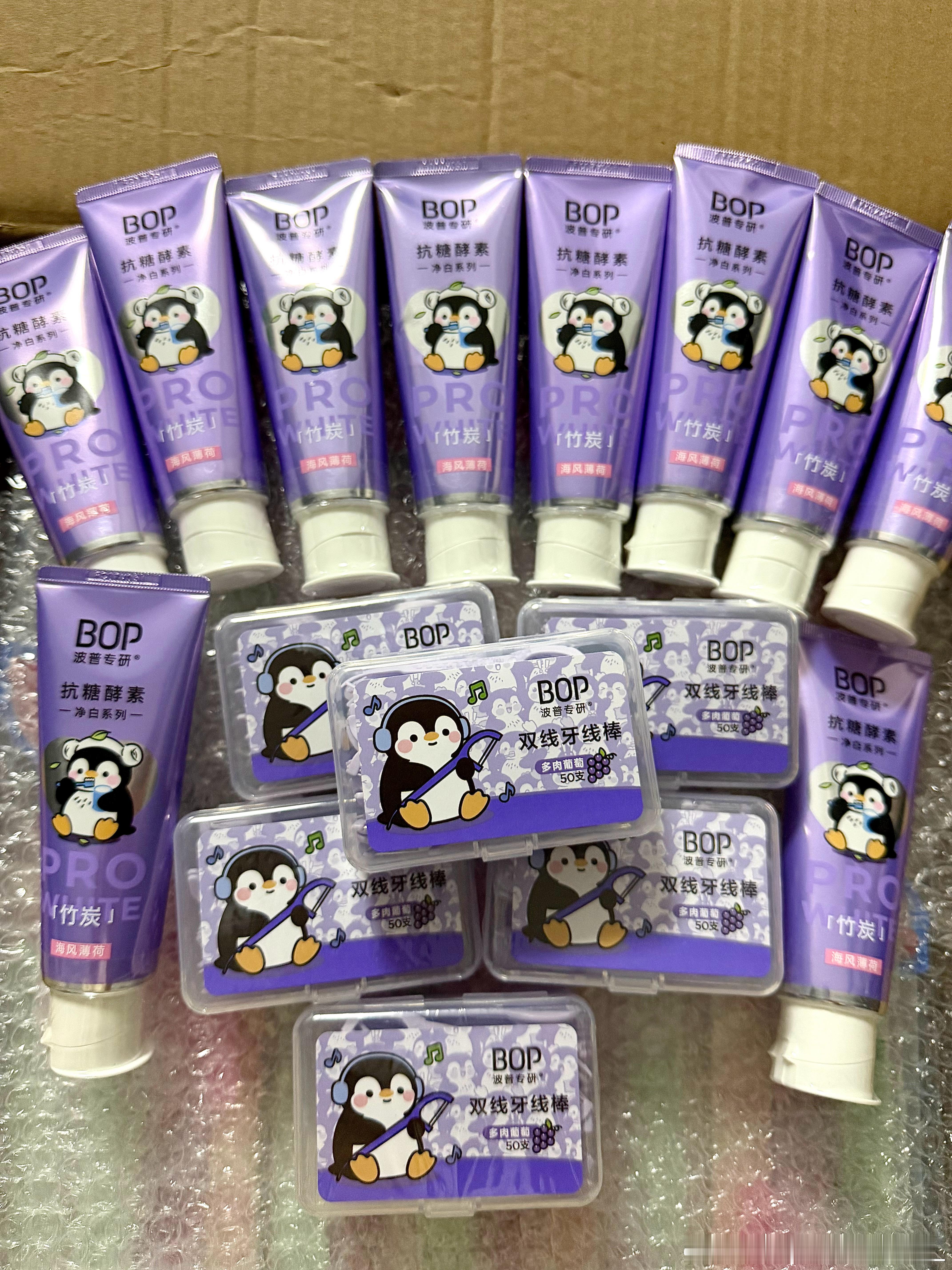 郝熠然巴黎高定周60斤快递用🐧封顶妙哉妙哉 