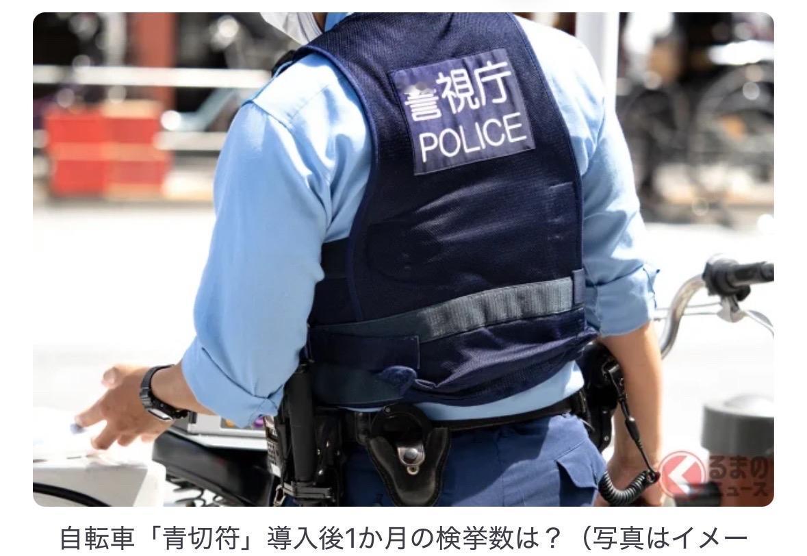 自行车交通新规“蓝单”制度实施满一个月！首月查处2147起，“未暂时停车”居首占