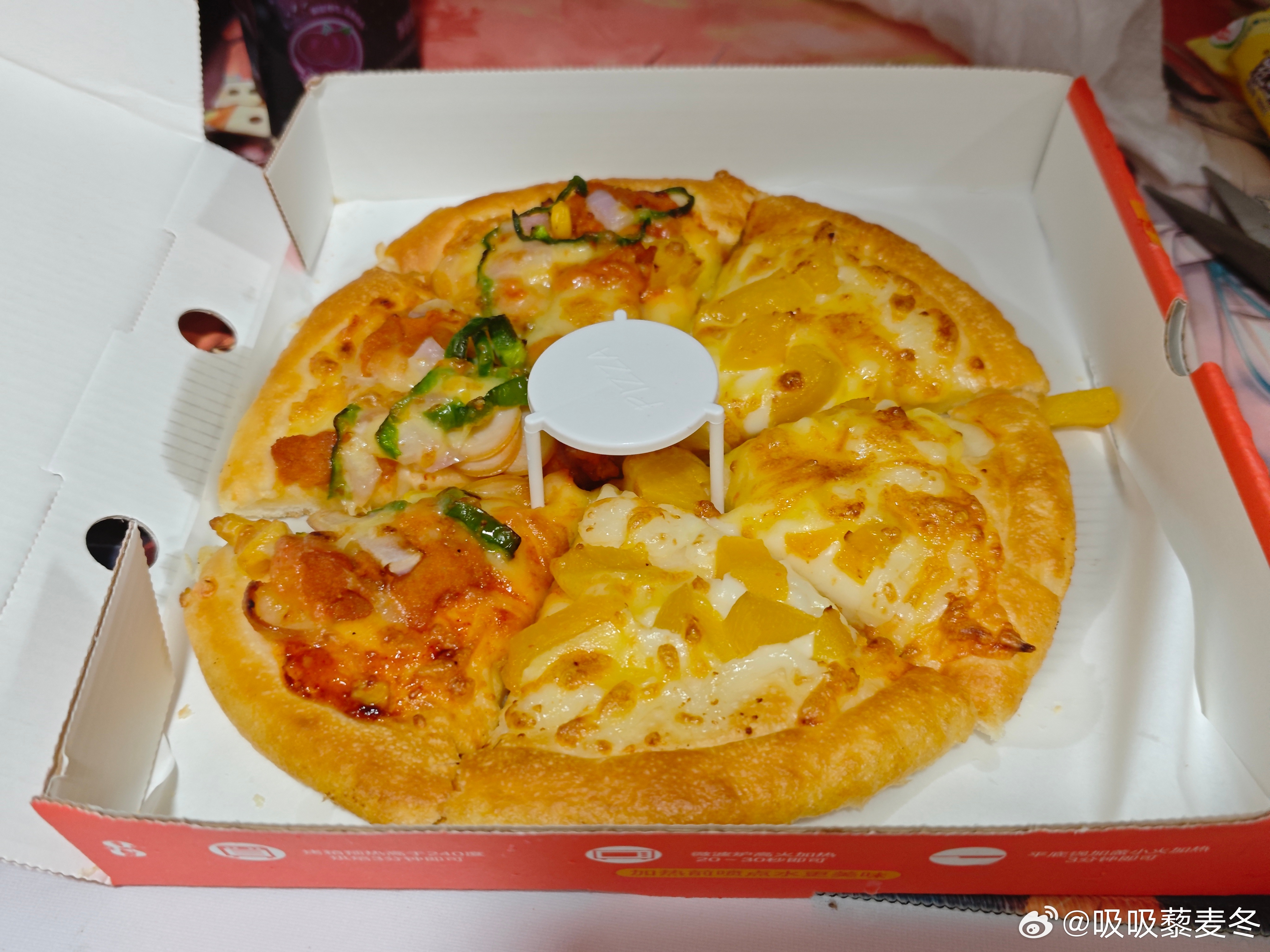 吃