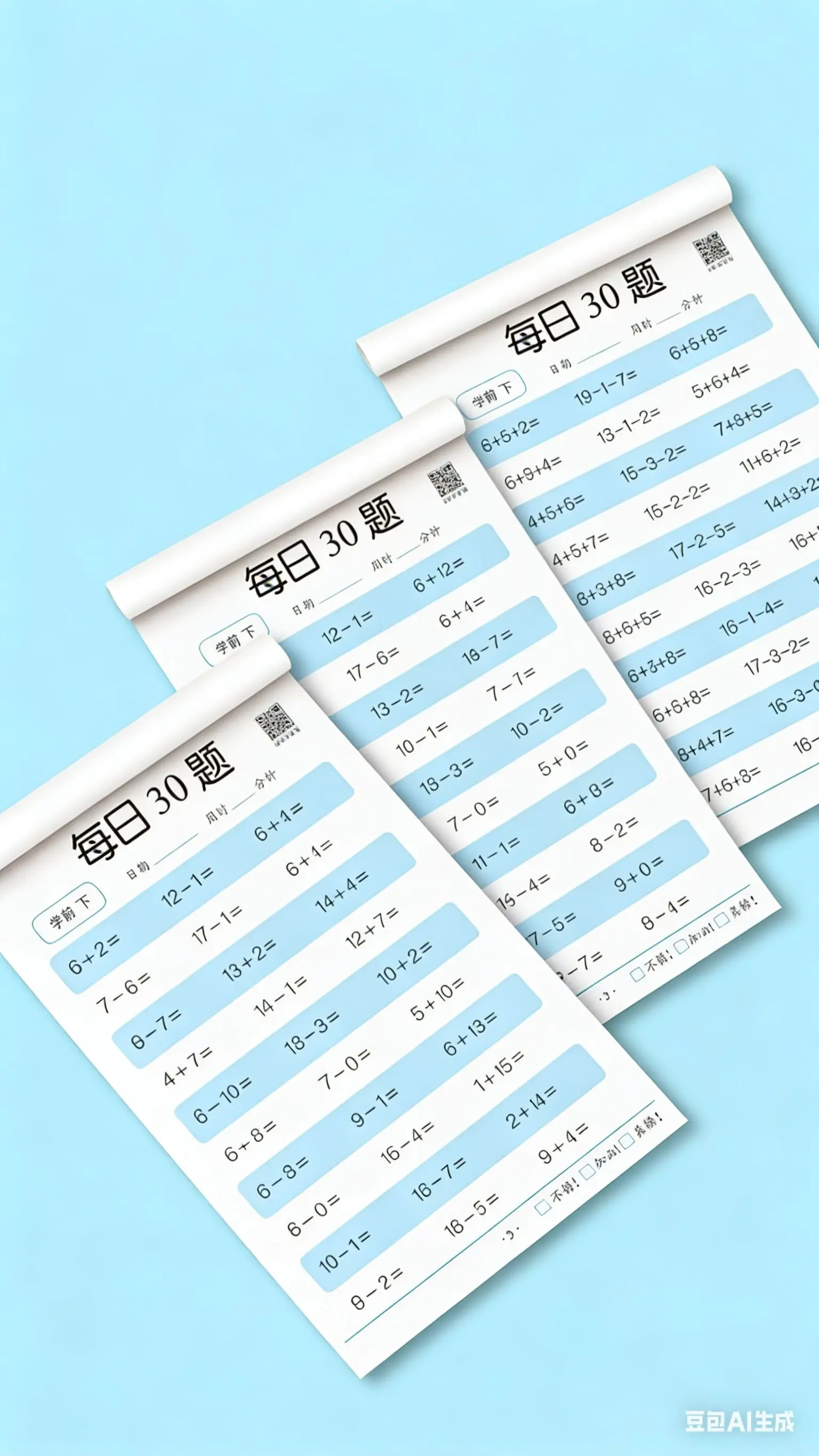 分享好物 好物推荐 分享日常生活