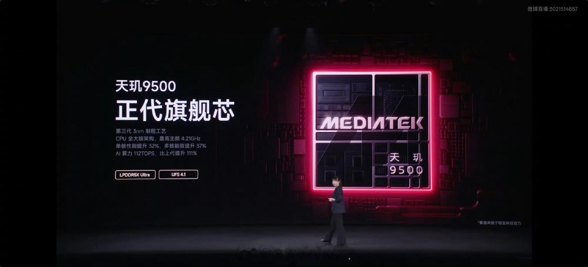 最近REDMI K90 Max发布啦～堪称游戏党专属性能怪兽！它配备超大风扇，风