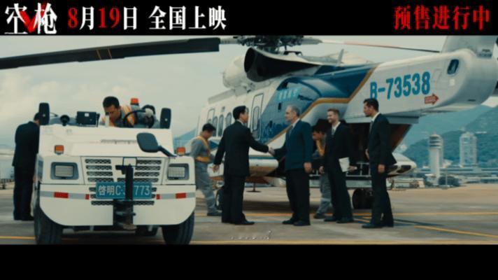 空枪一枪赌命五枪改命《空枪》发布定档预告，官宣8月19日上映。朱一龙携手多位实力