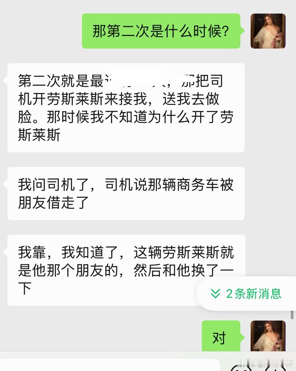如果一个盘纯阴的丁火，走丁巳，丙辰比劫大运就是遇到厉害的大哥朋友之类然后沾光，借