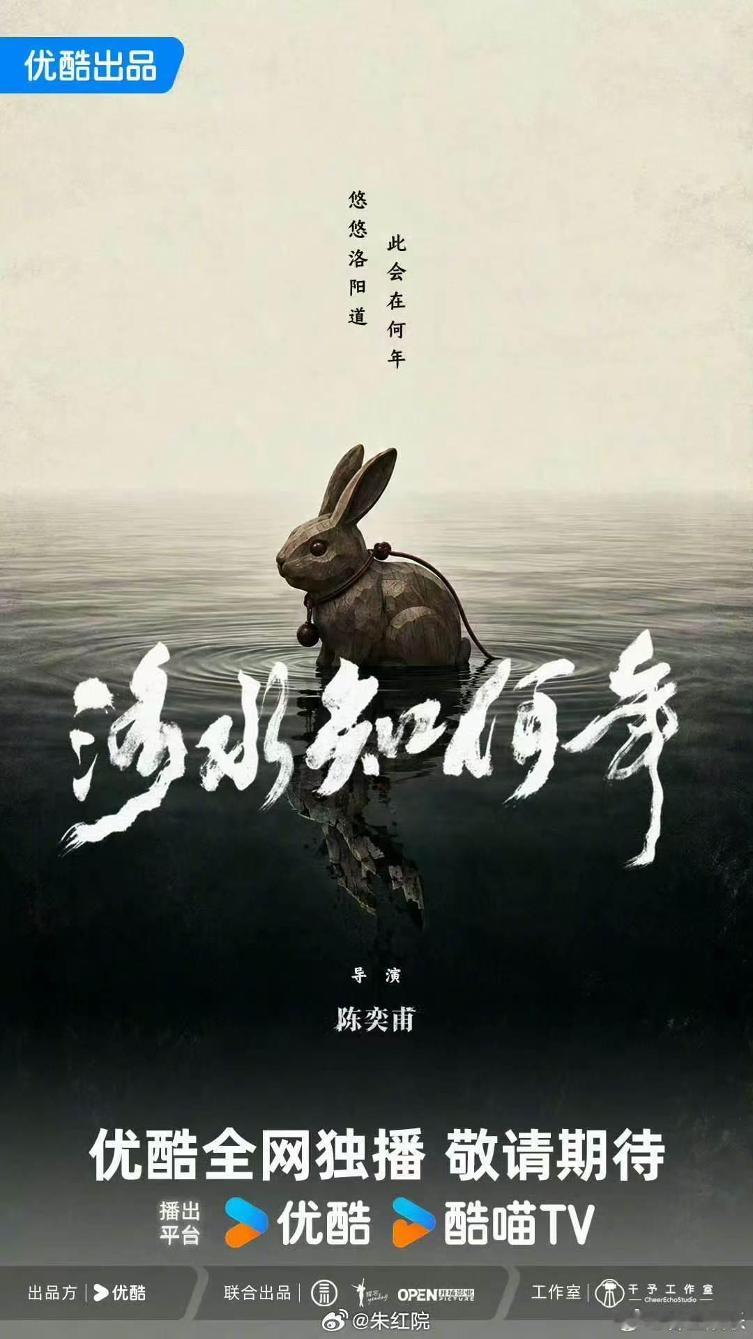 网传洛水知何年接触吴磊洛水知何年或接触吴磊网传洛水知何年接触吴磊中，蹲一下，[哇