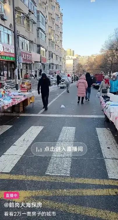 东营的房价会跌到鹤岗那样吗？


东营的房价也在不停的往下跌着，昨天看一卖房的，
