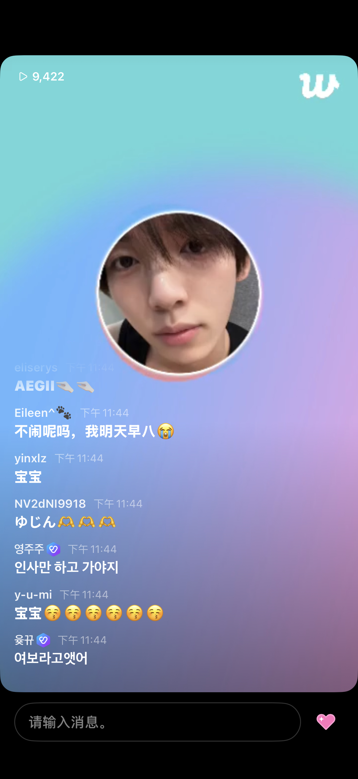 呜呜呜我哭鸟 ​​​