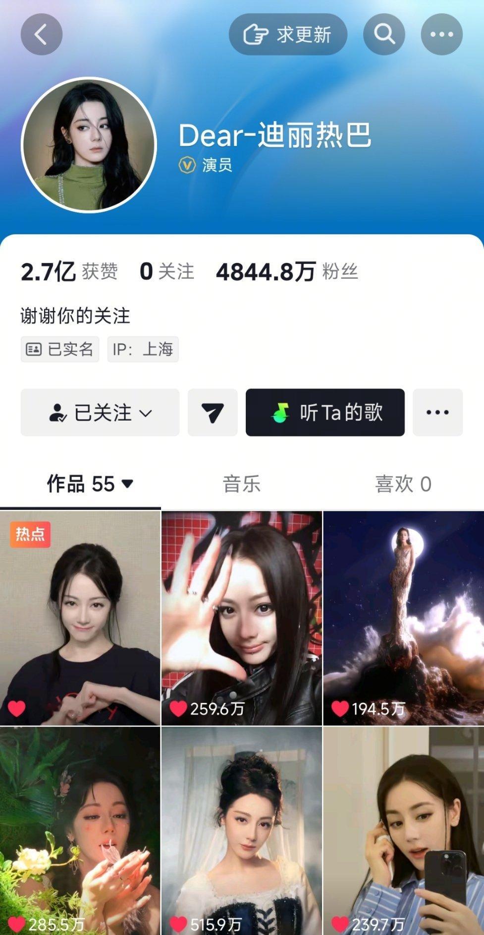 恭喜迪丽热巴重回女明星粉丝数第一迪丽热巴利剑玫瑰慕胥辞 ​​​