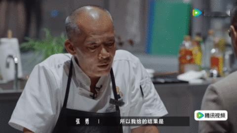 新荣记老板说莫氏鸡煲技术含量不高一饭封神 读懂老莫出局，读懂美食舞台的水土不服。