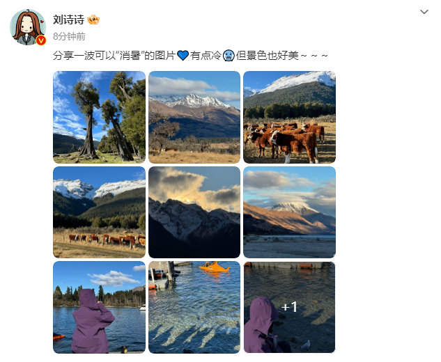 #刘诗诗分享的消暑图片#  刘诗诗分享了一波可以消暑的图片景色美人也好美[哇] 