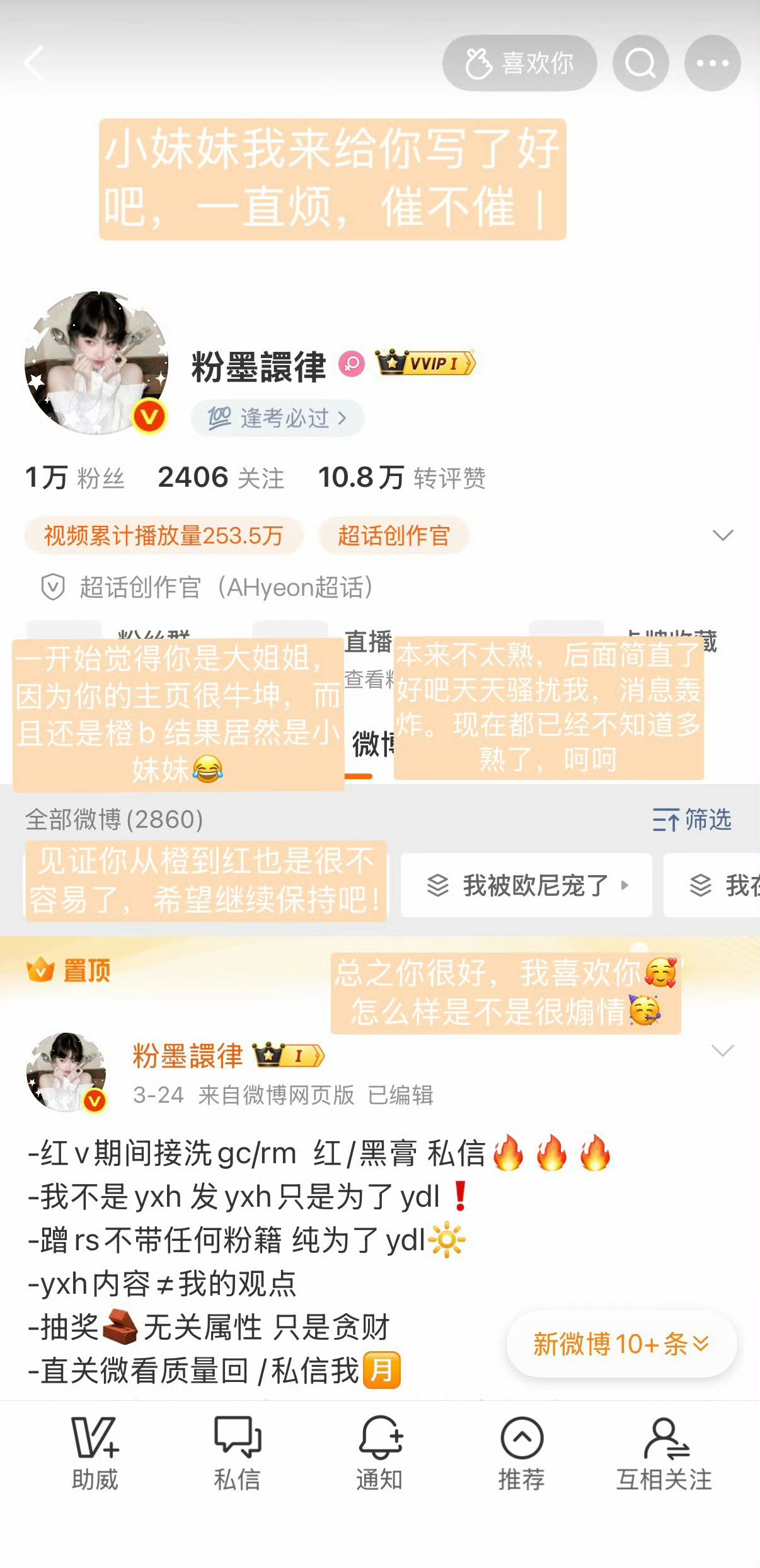 存档