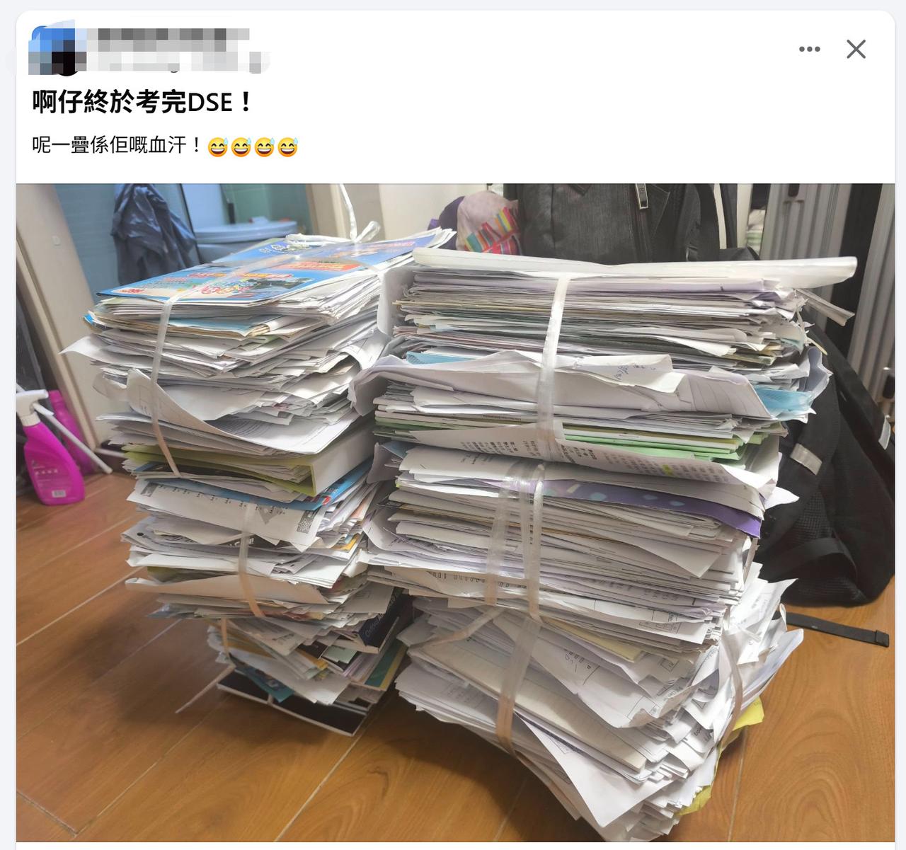 香港家长：孩子终于考完DSE！

香港中学文凭考试（HKDSE，简称DSE）是香