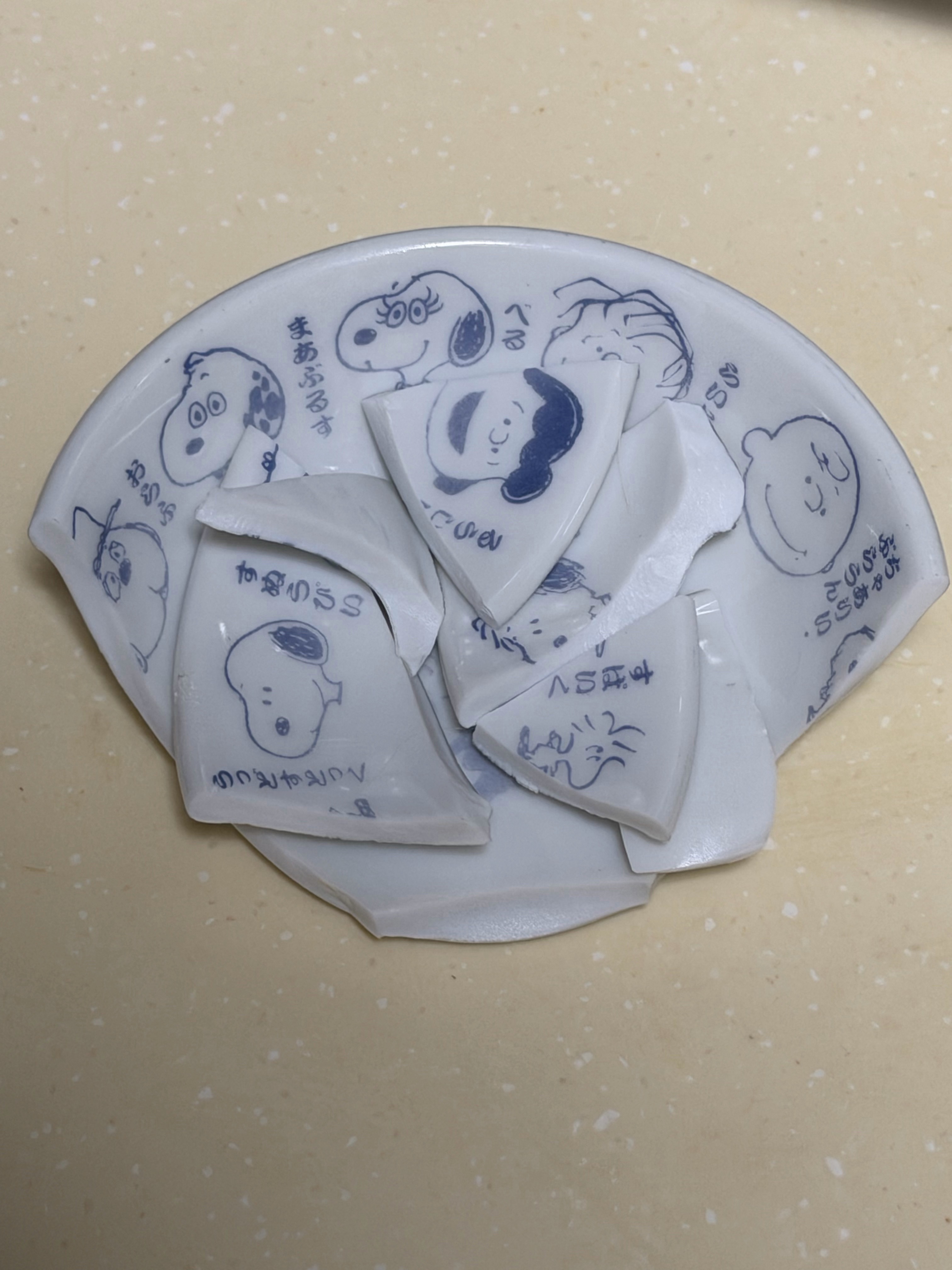 真的好烦 ​​​