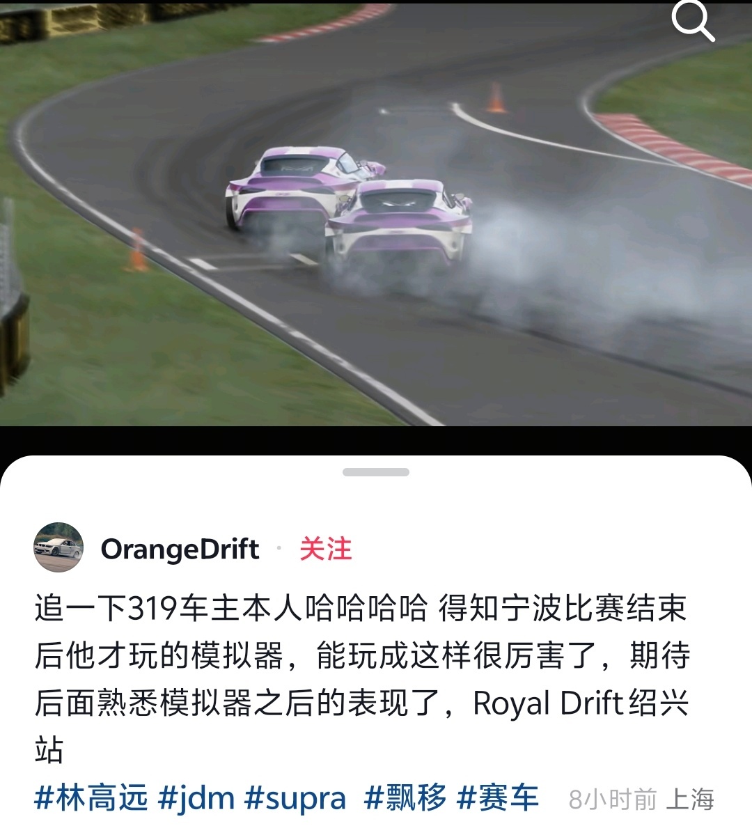 319车主可以啊[收到] ​​​