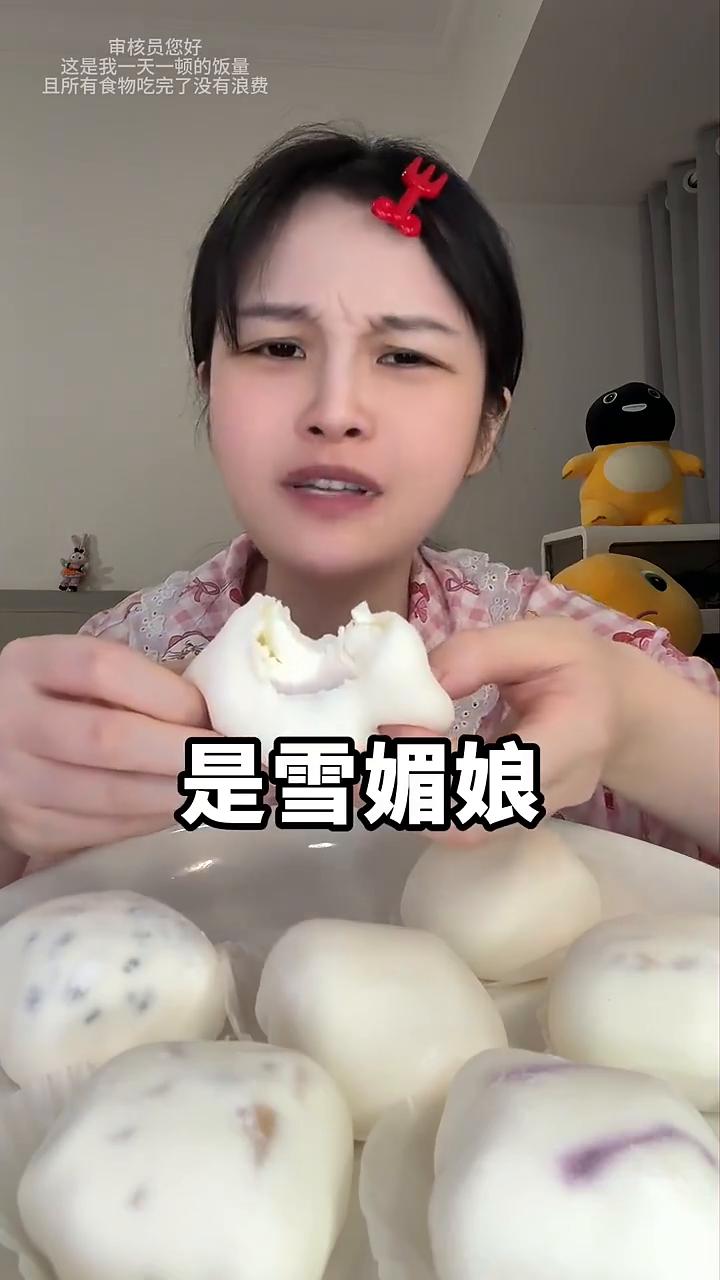 挑战在这一盘雪媚娘里找到真正的馒头，否则就要一直吃下去。感觉这次难度都有点超纲了