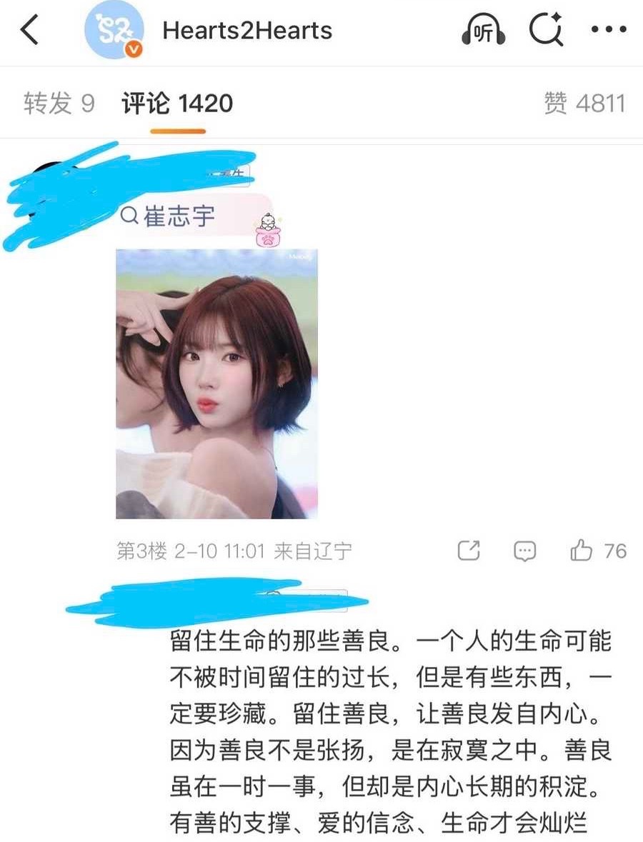 崔志宇 JIWOO 家仅一天 KP 速度增加一倍 是被训了还是💦了？YUHA 
