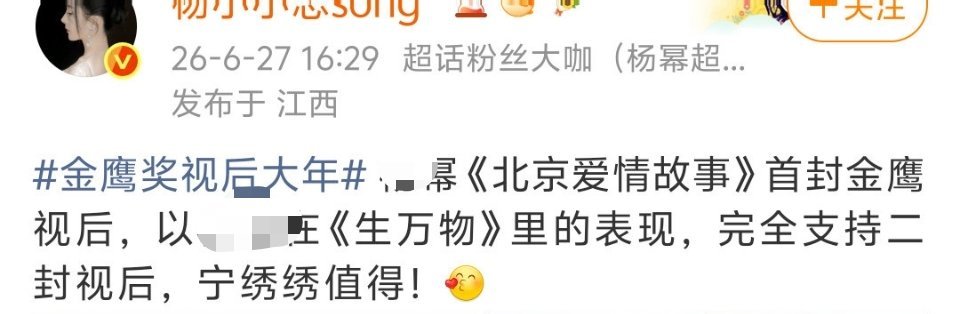 什么时候一封的 不是靠粉丝诈封吗