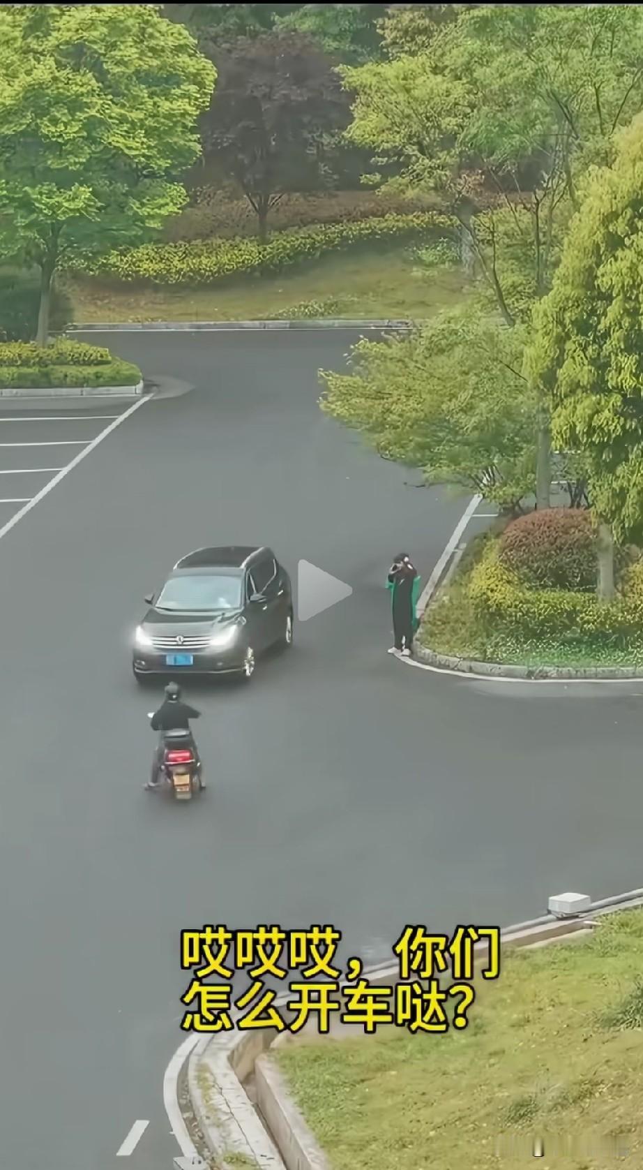 一条大道，轿车右转弯然后直行，一个人骑着电动车本来靠右行驶，看到小车从对面直行过