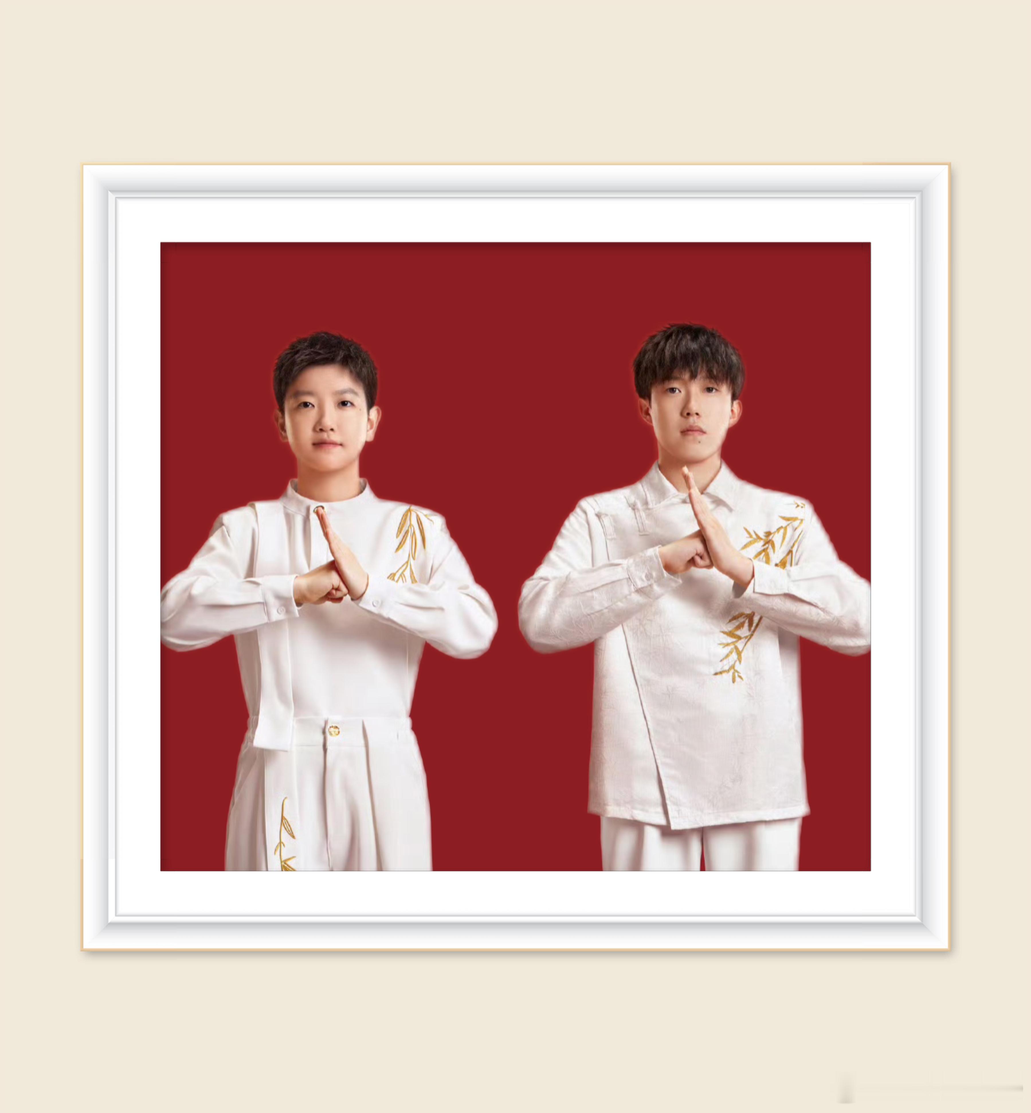 用两个边框[老师爱你] ​​​