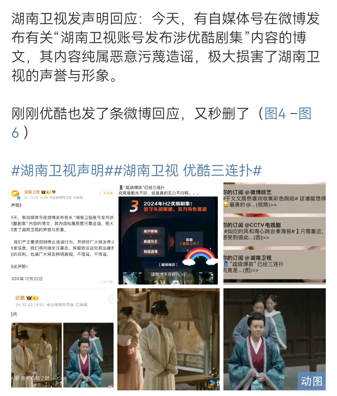 🥭👖最朴素的商战