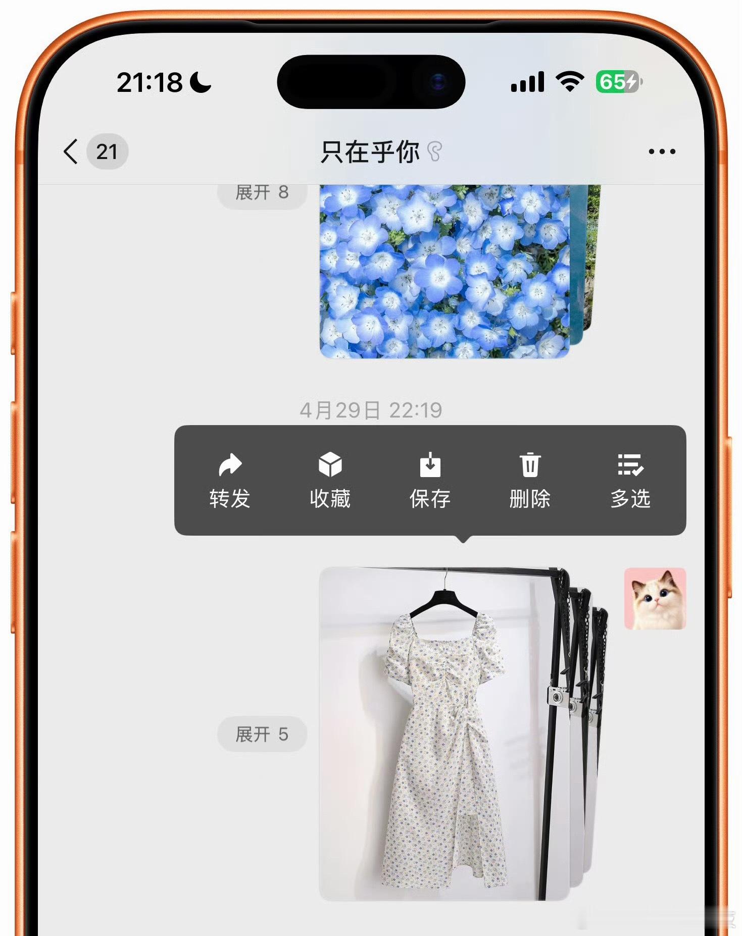 微信能合并发图了微信合并发图这个功能用了几天，确实不错，打包发送界面清爽很多，可