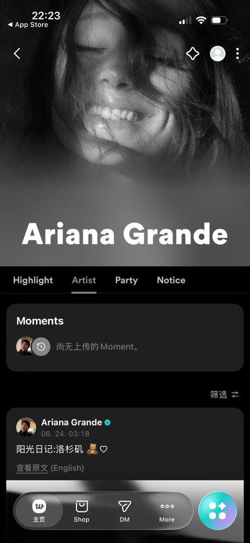 这真是Ariana欧尼 
