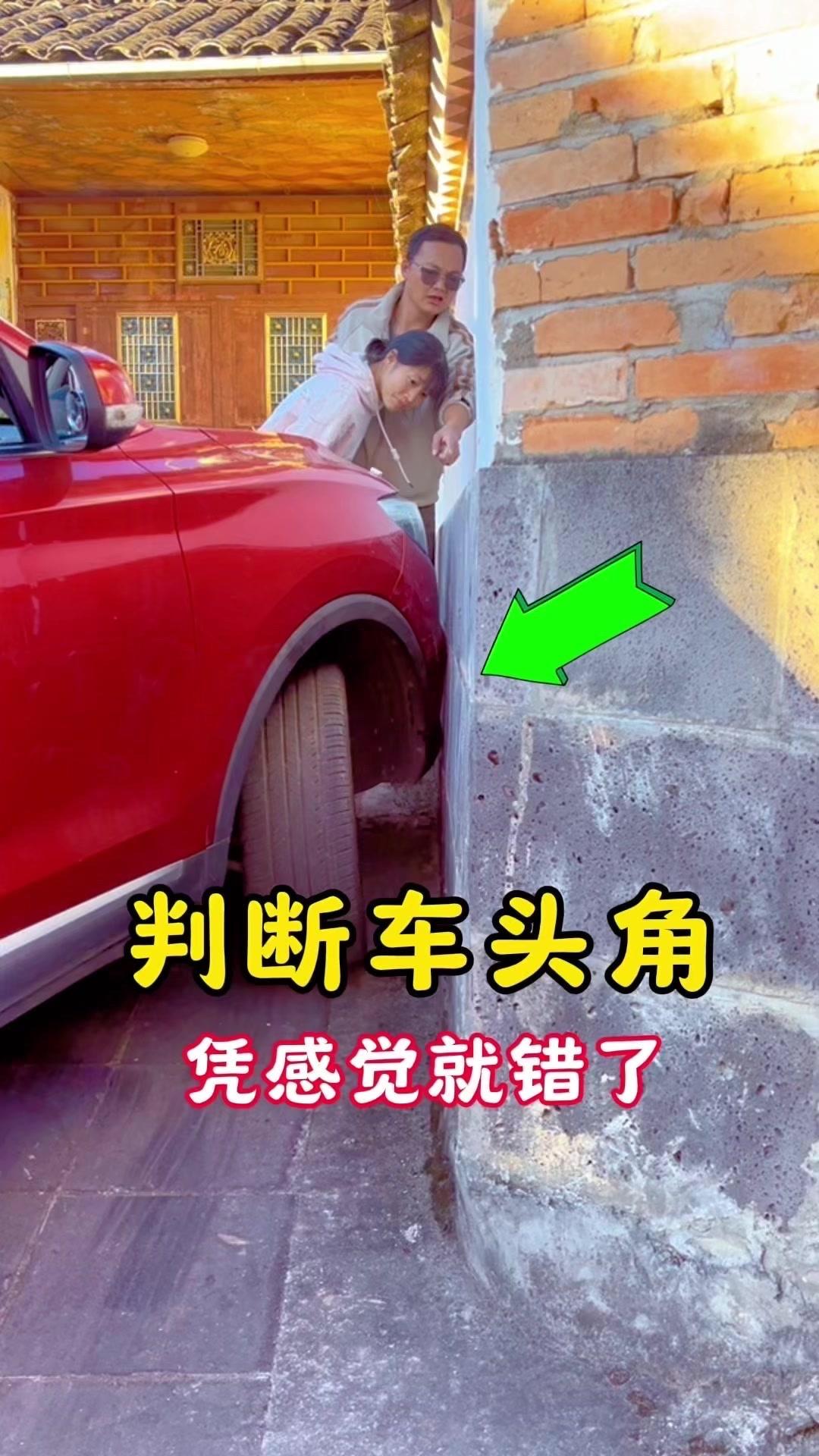 新手倒车入库总怕刮车头角？教你3个傻瓜式操作，记住距离和打方向盘的对应关系，轻松