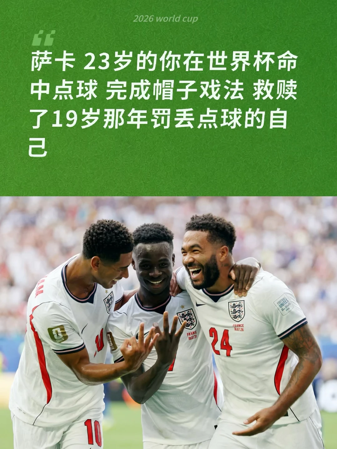 所以说人生很长 时间会给坚持一个答案🥹