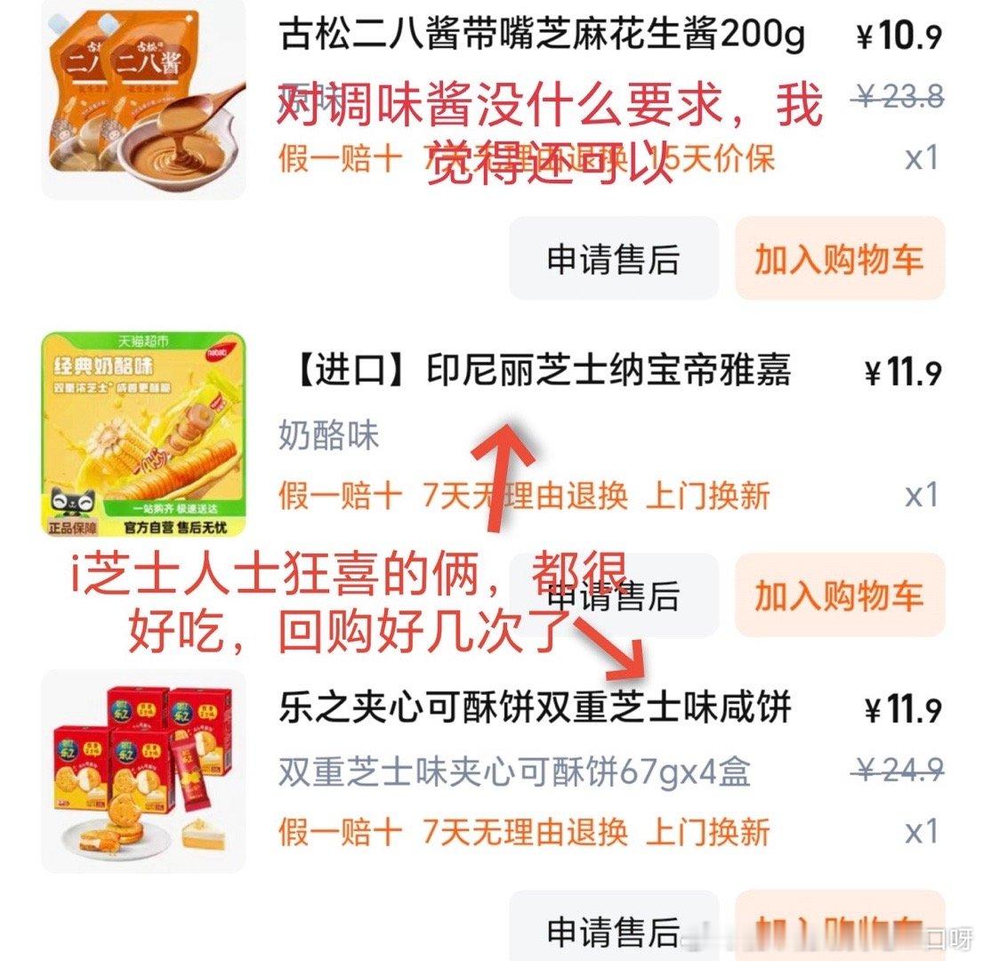 【投9877稿】一些合集 ​​​