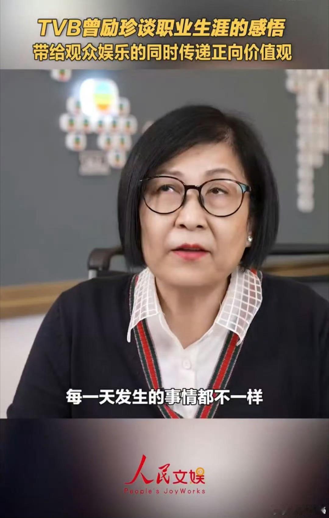 回顾港剧女王在TVB的50年  回顾港剧女王在TVB的50年，入行50年，佳作近