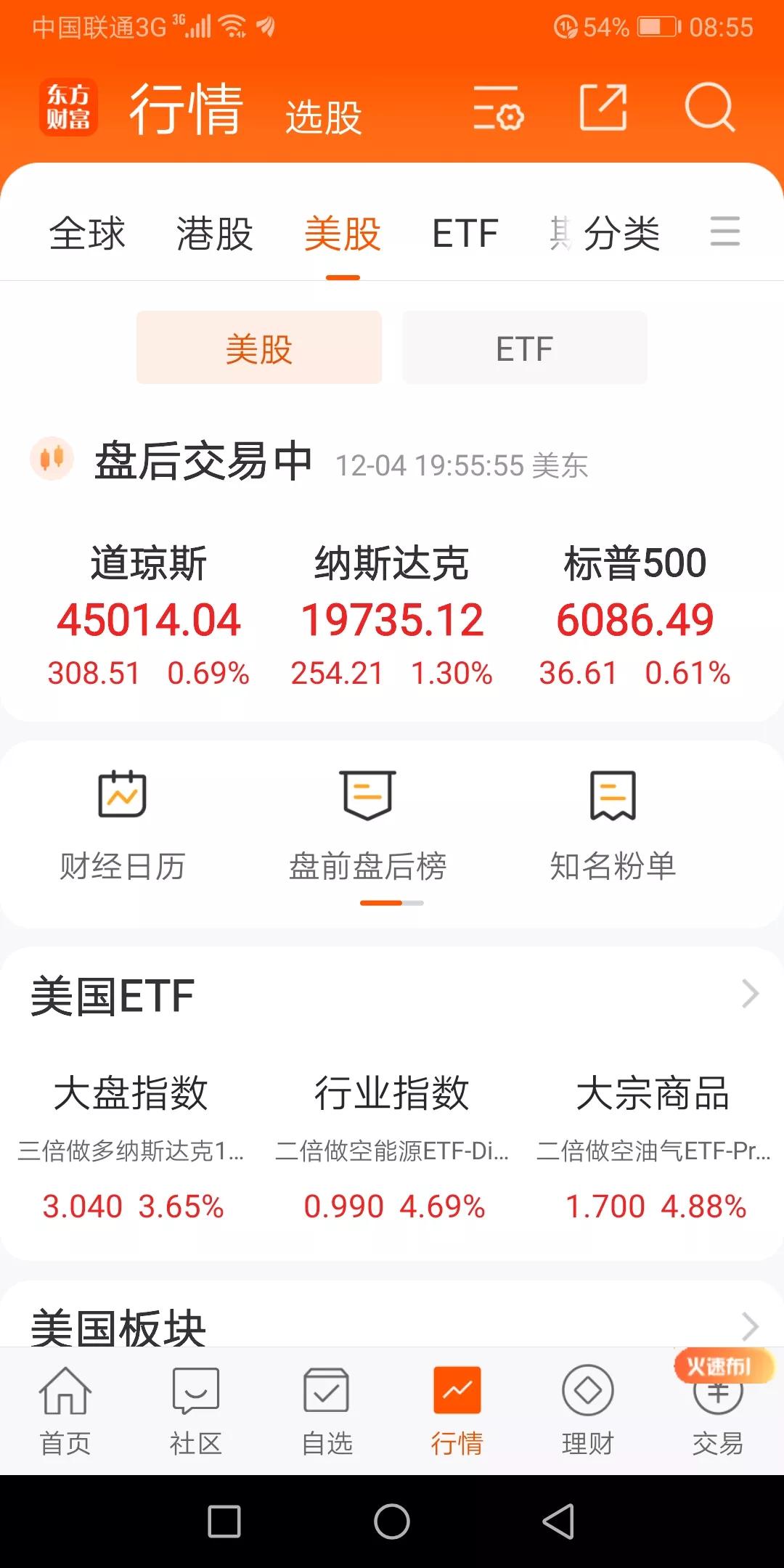 A股5000点之前暂停所有做空机制。4000点之前暂停两融业务，同时暂停大股东套