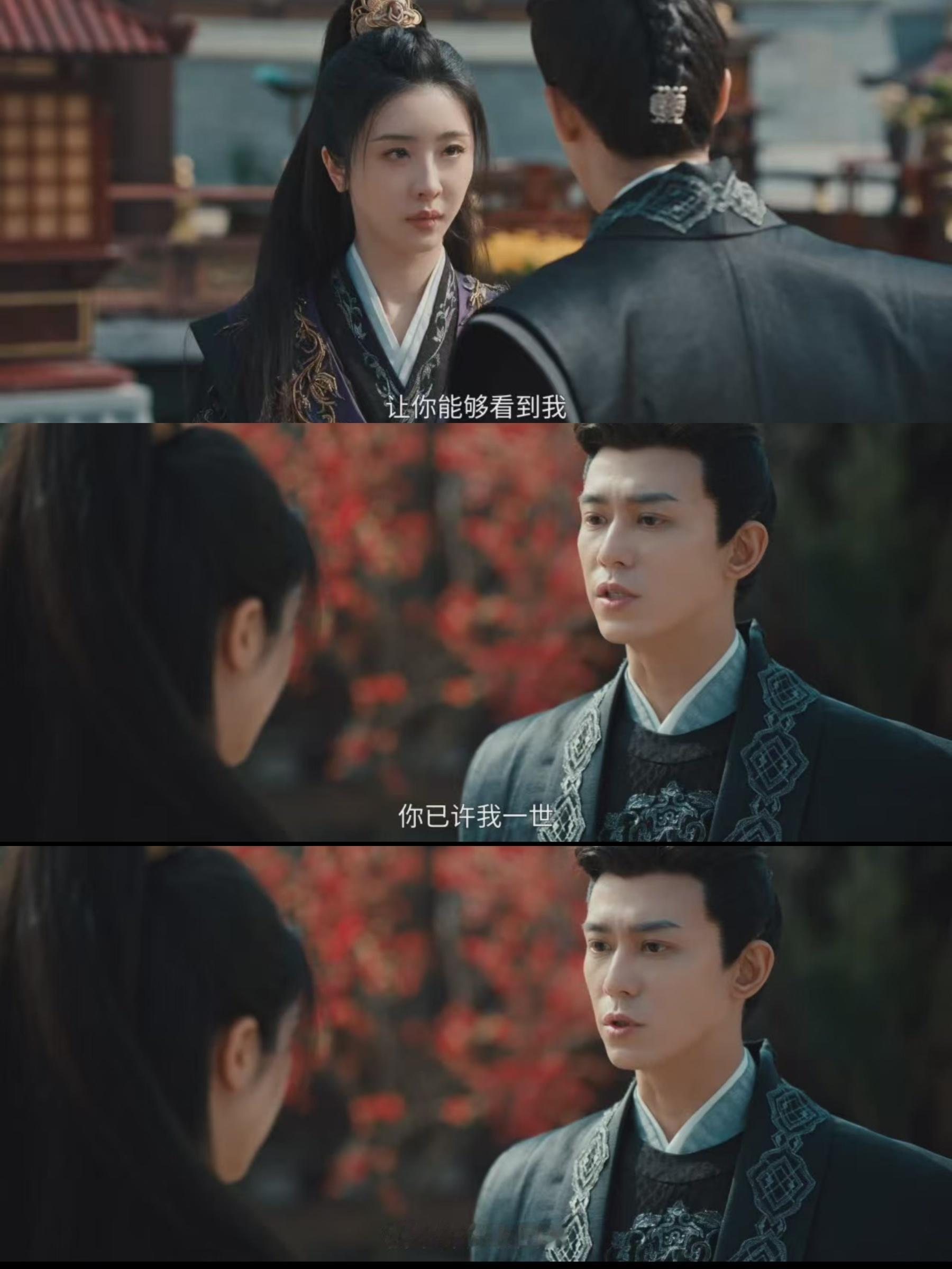 #春花焰 太子烂人真心#太子唯一的致命弱点就是恋爱脑了吧，算计身边的每一个人不顾