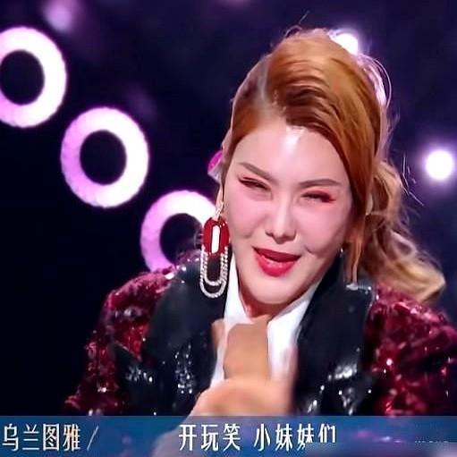 被人笑了5年，乌兰图雅这回真把“汉子”给套着了！

2021年那会儿，她唱《套马