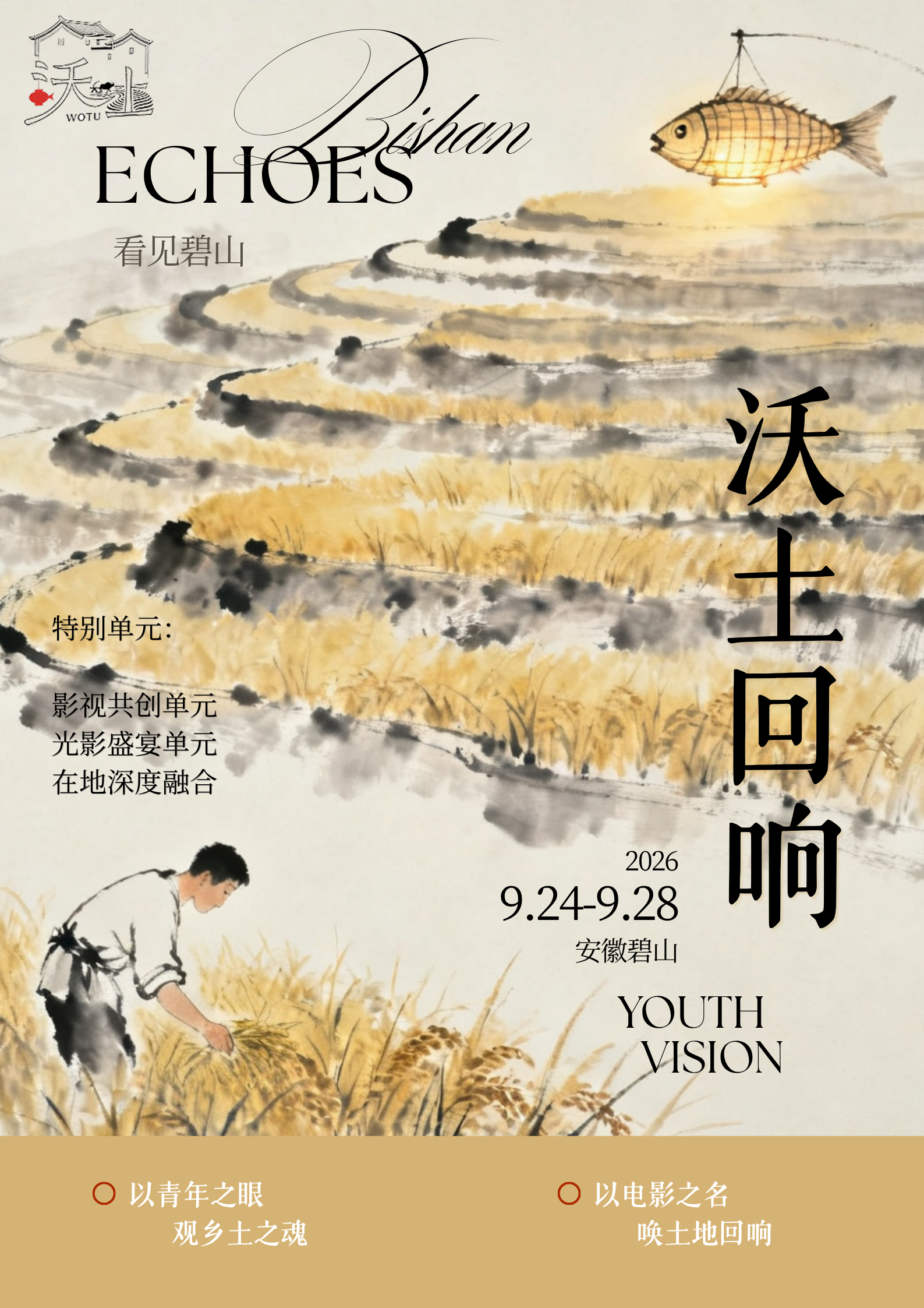 又开始盛产丑东西了。。。 