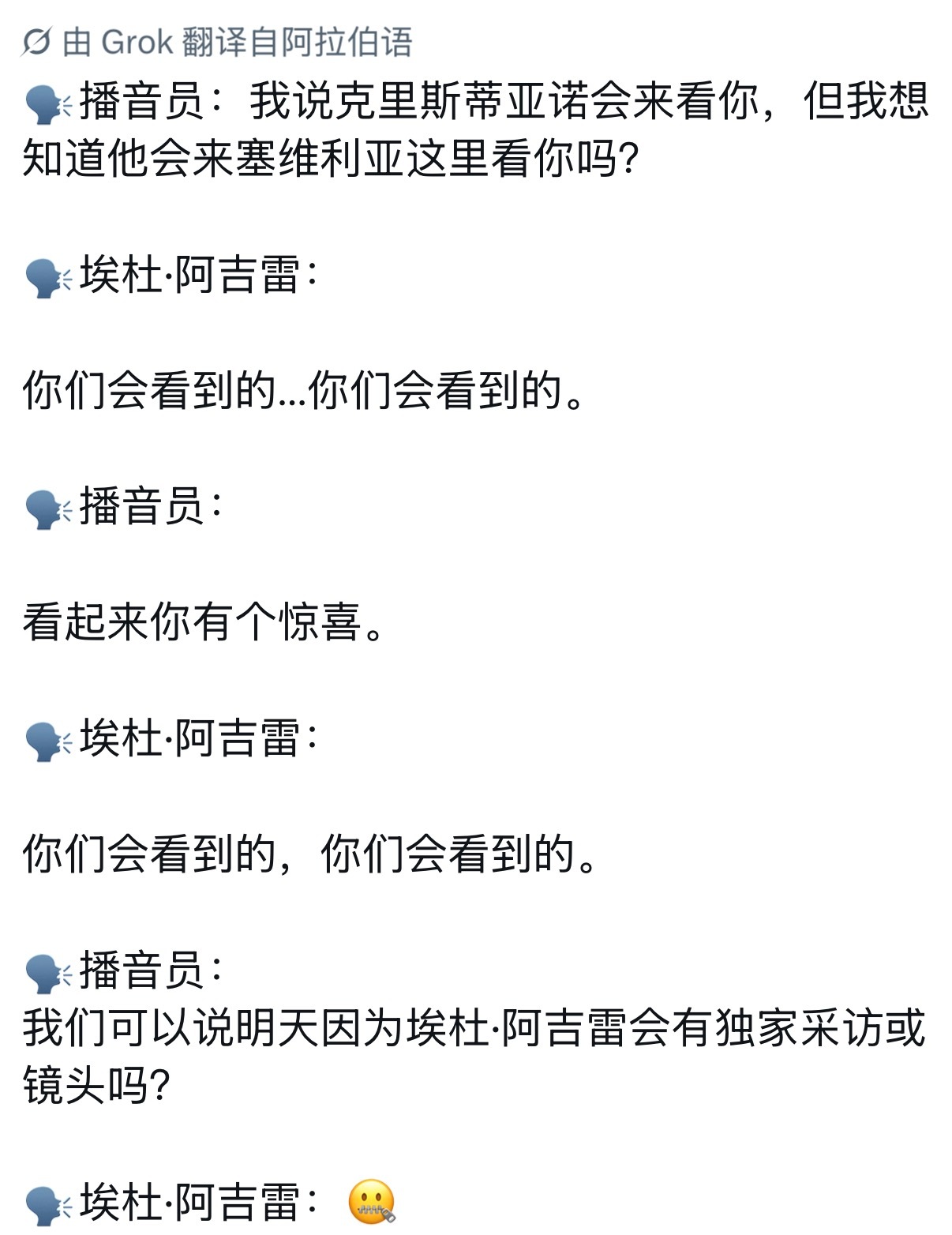 老姐应该不会真的要去现场看edu打拳吧