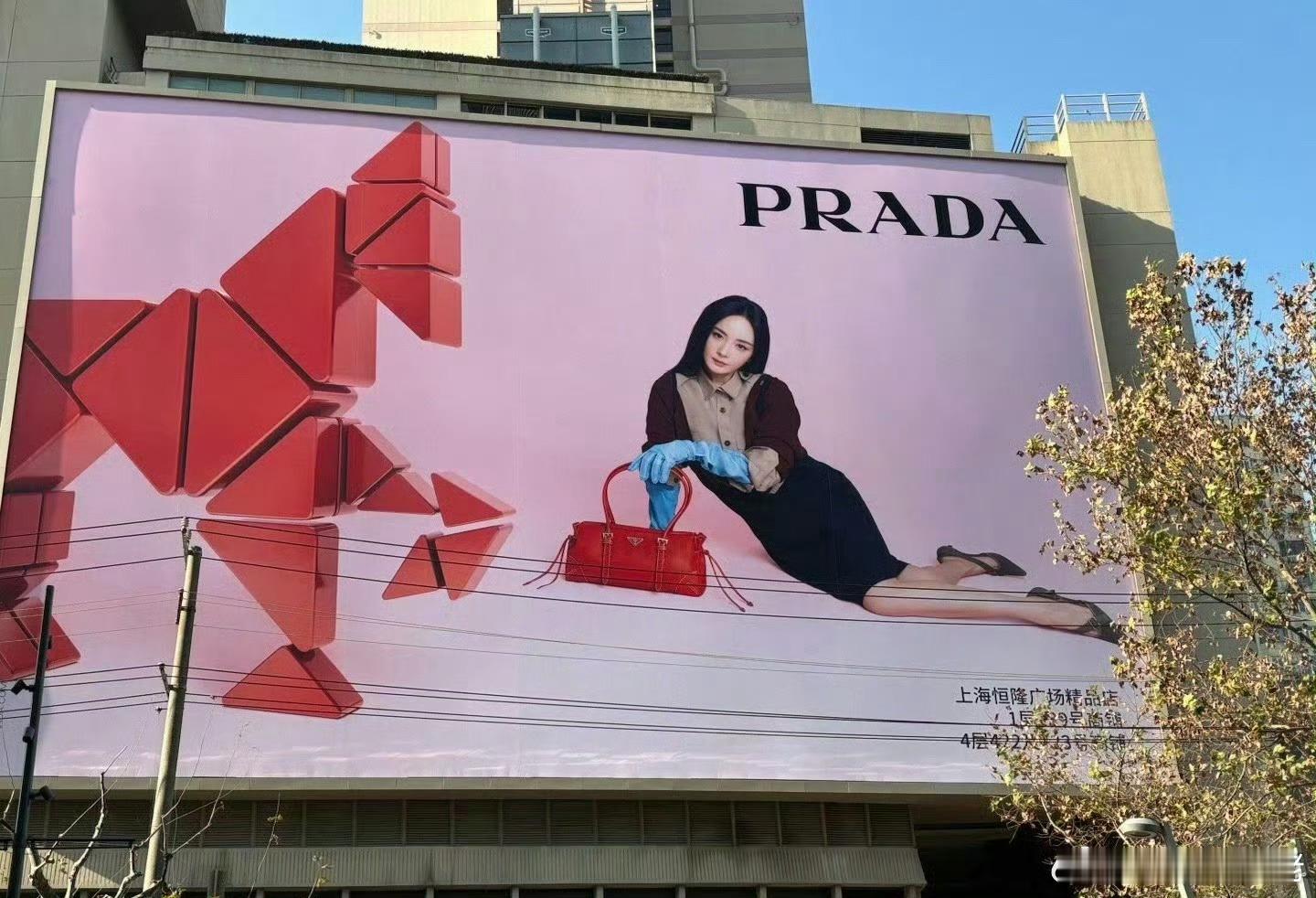 Prada女王杨幂地广安排好了！ 