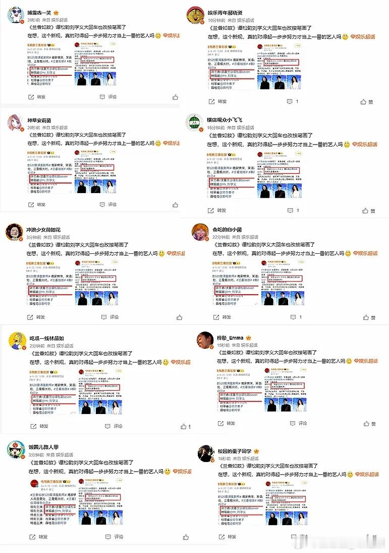 新规第一位受害者出现了 