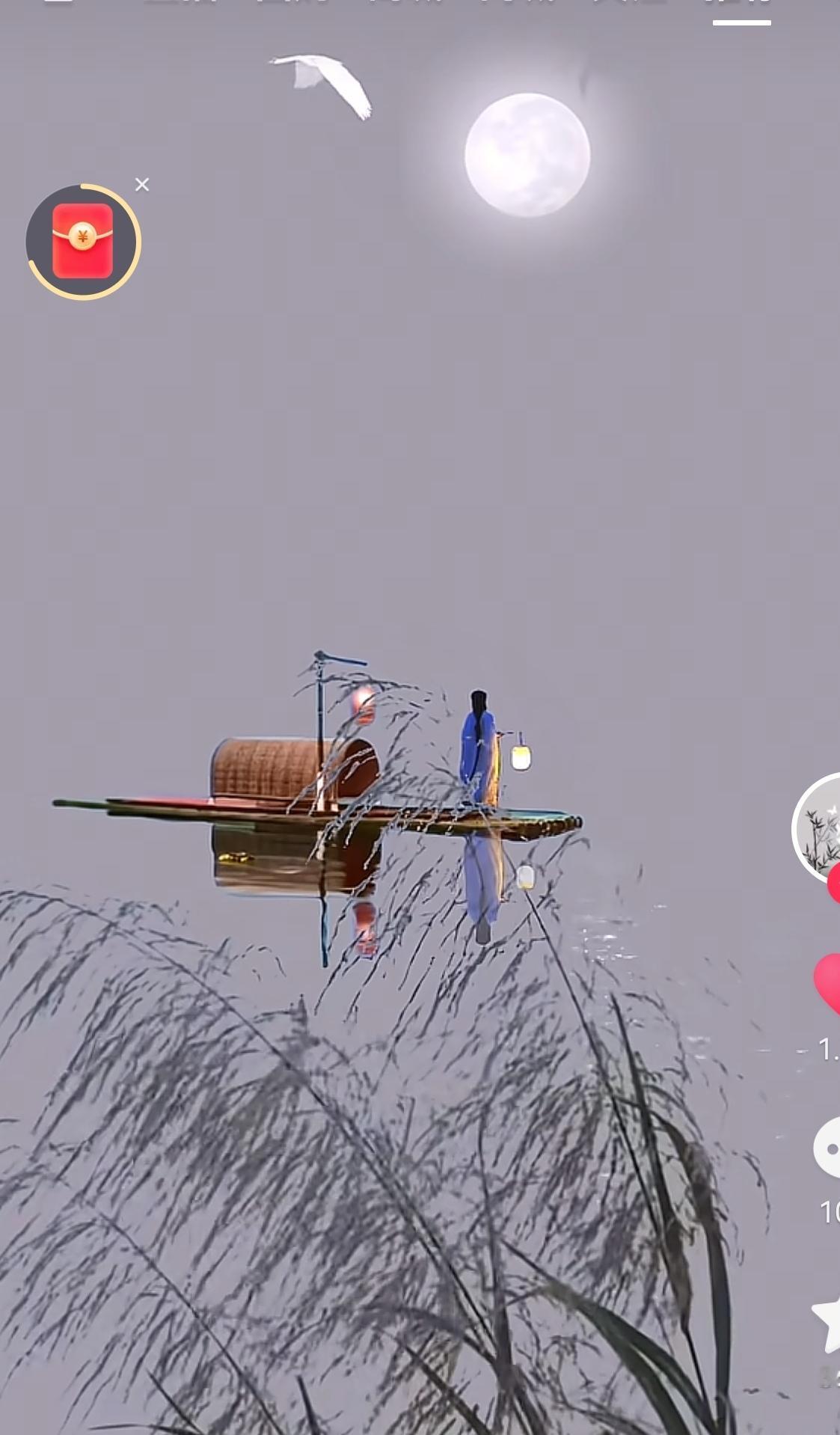 孤舟缓行湖水中，
湖面倒映月更明，
提灯寻觅心中客，
白鹭难懂真情浓，
芦苇摇曳