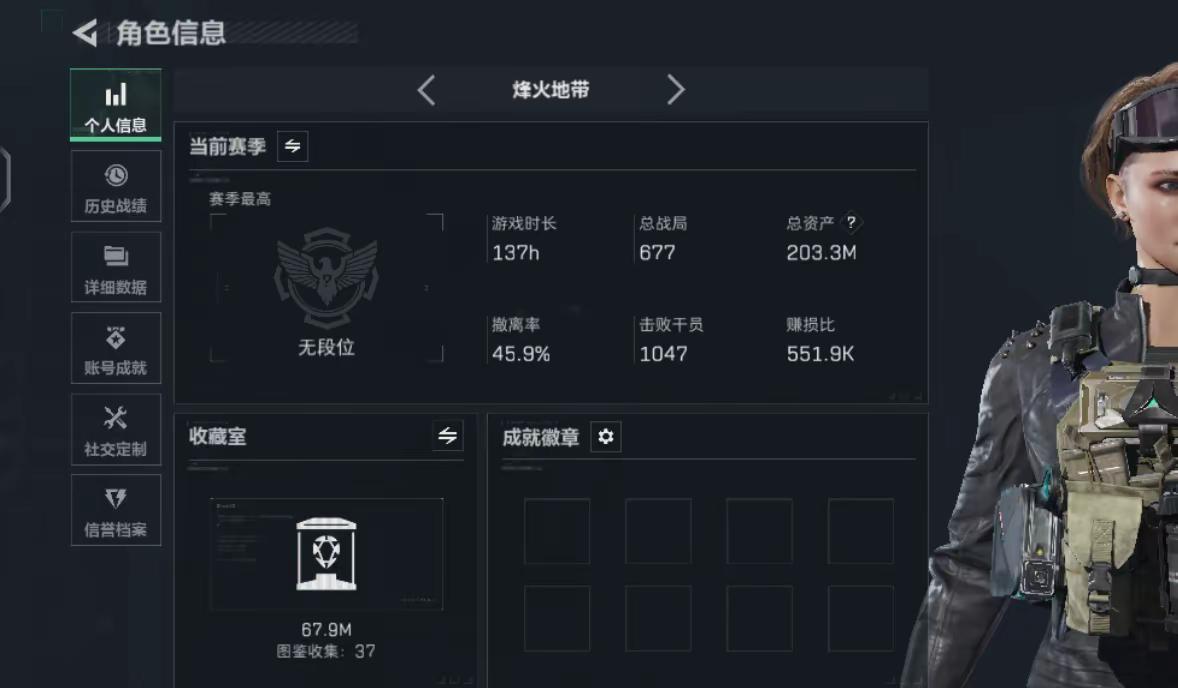 唉~又进黑屋了