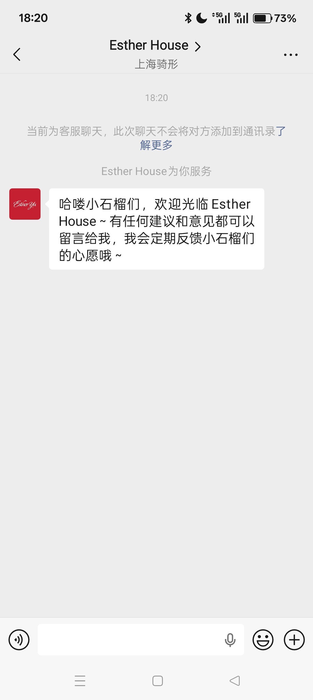 最棒的七夕礼物🎁Esther House，老公我爱你