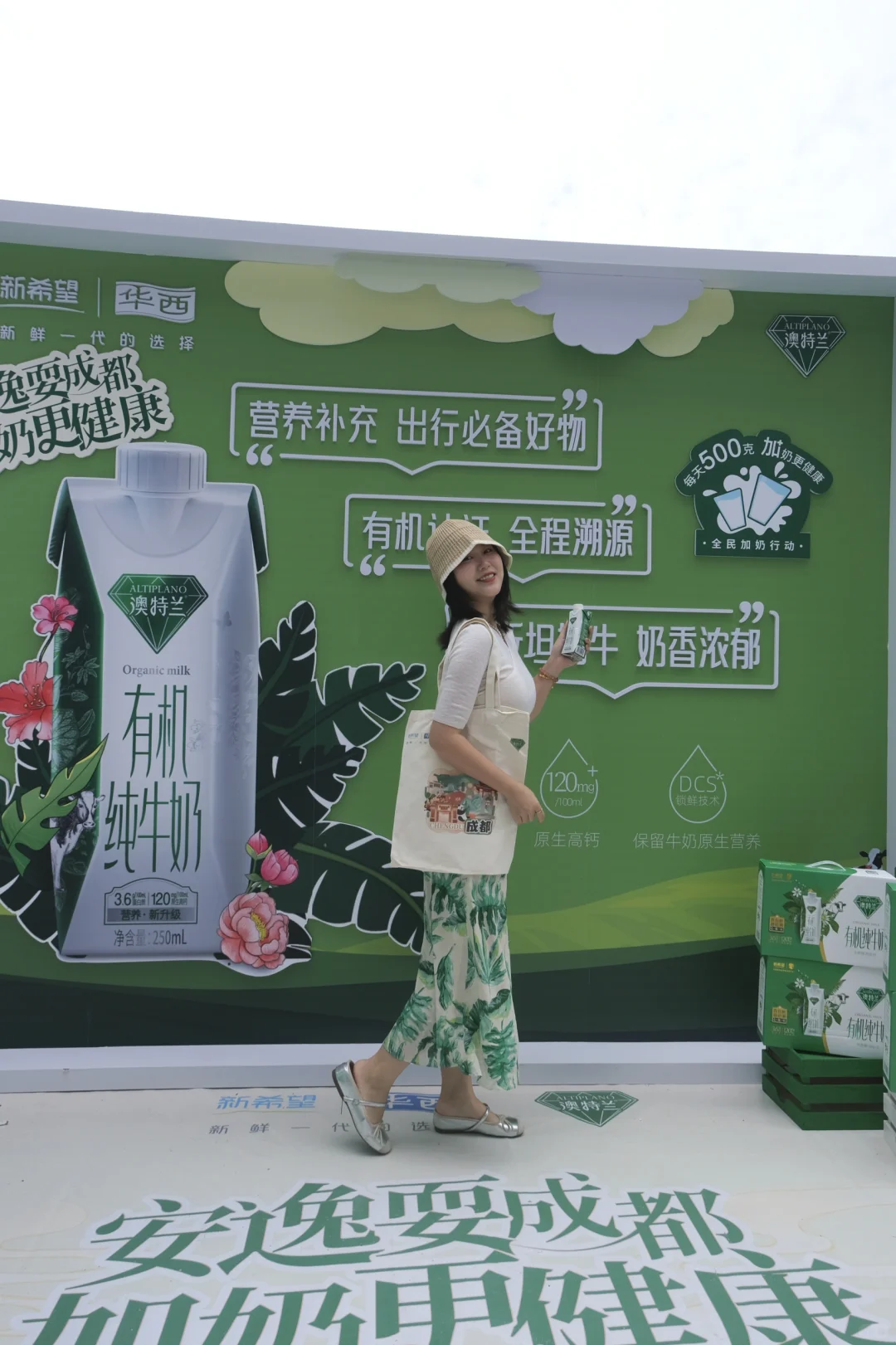 望平街逛街🆓得了两瓶牛奶！