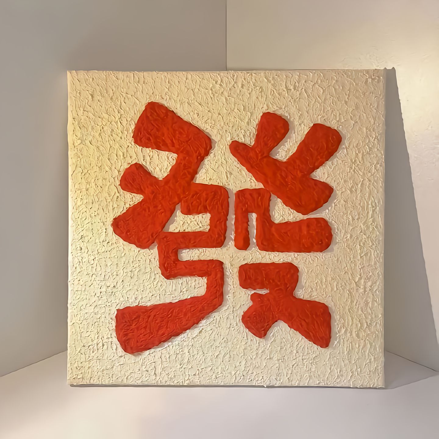 𝕋𝕚𝕞𝕖 ☕“日子偶尔会卡顿，重启一下就好。” 