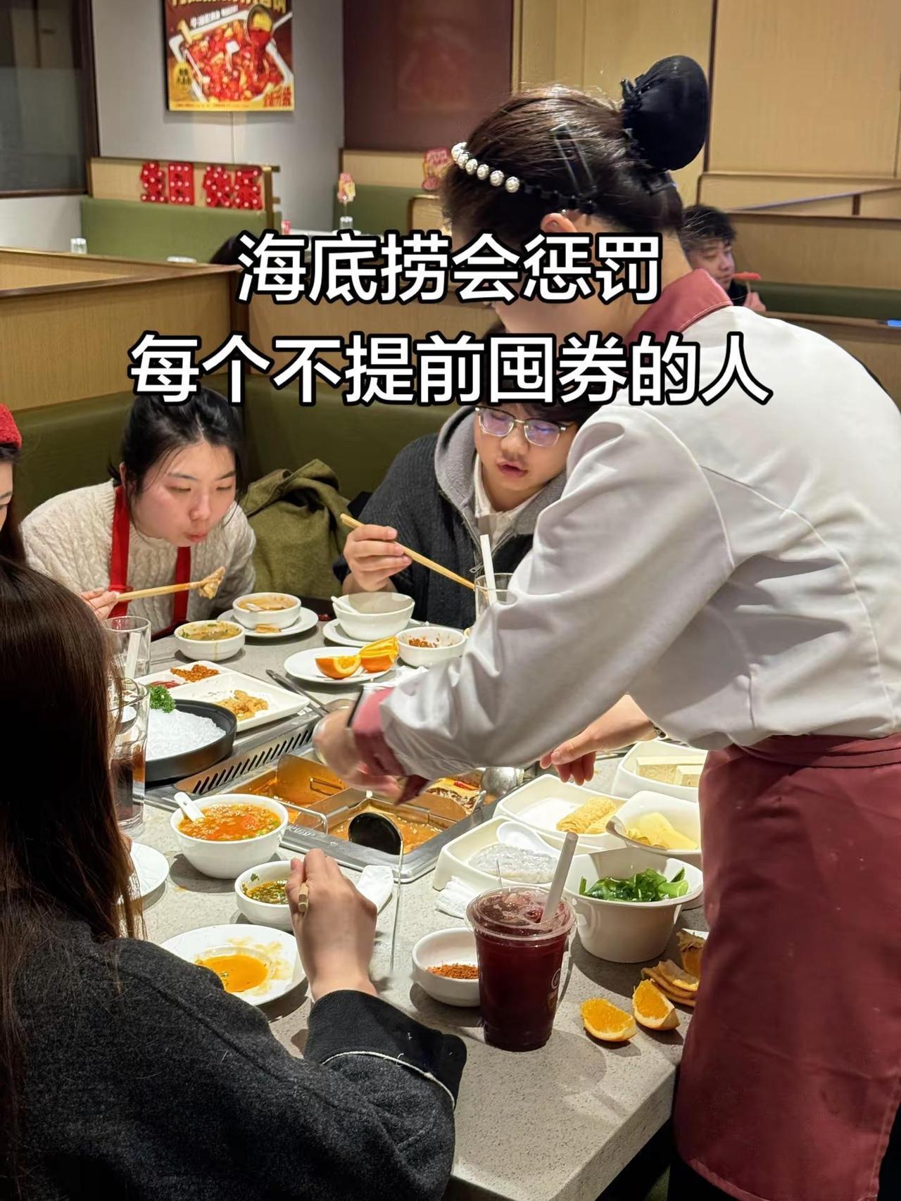 海底捞100多代200赶紧囤 海底捞 海底捞火锅