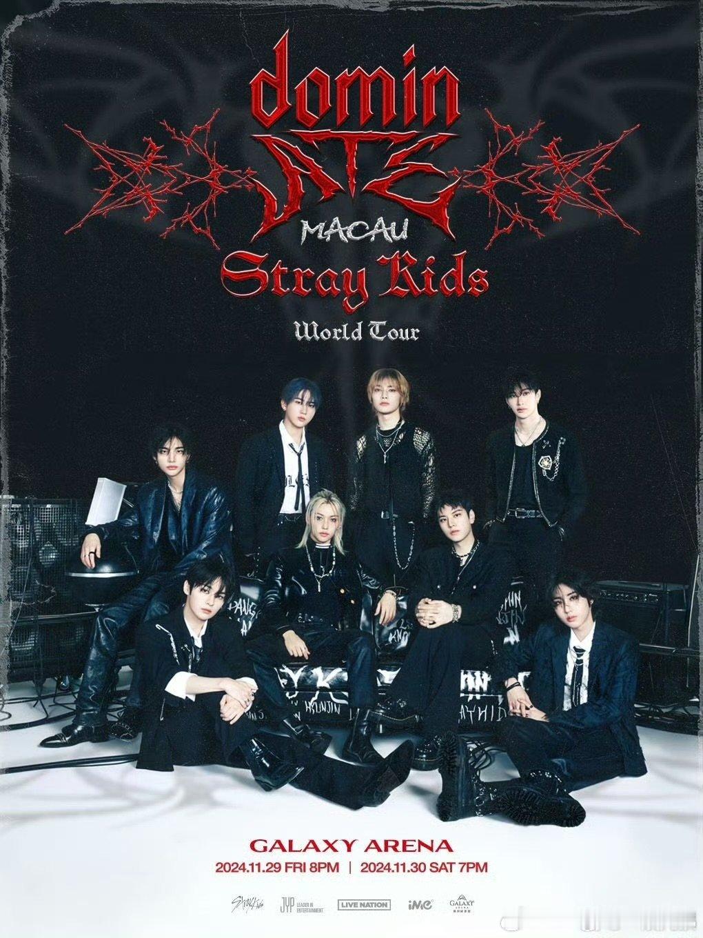 #straykids澳门抢票##straykids抢票#哎呀妈呀，Stray K